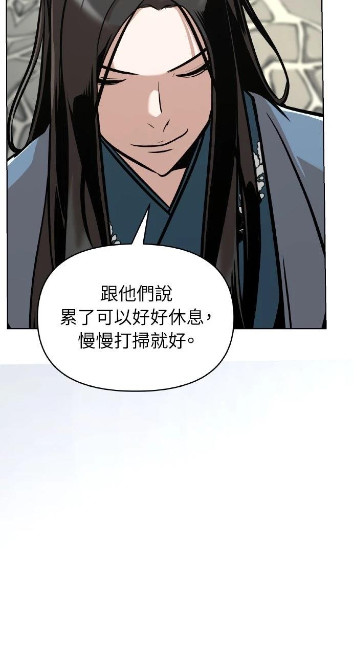 第23话25
