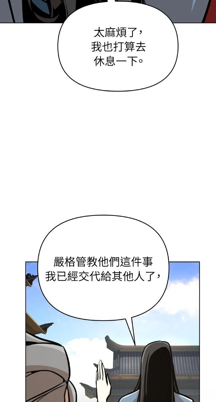 第23话27