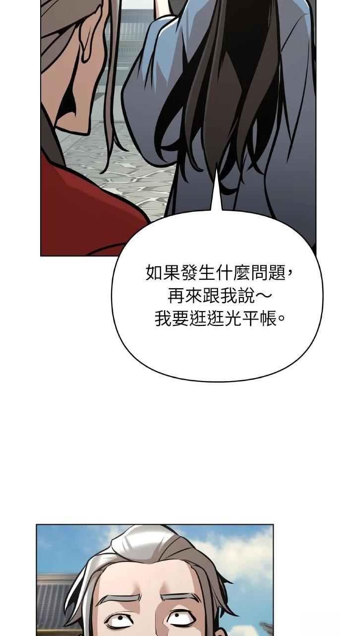 第23话28