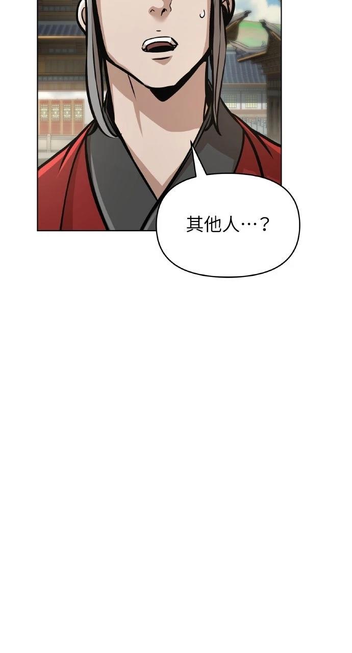 第23话29
