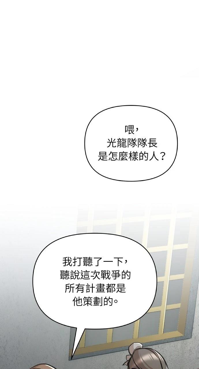 第23话31