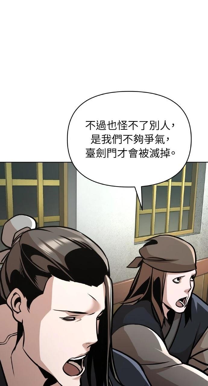 第23话33
