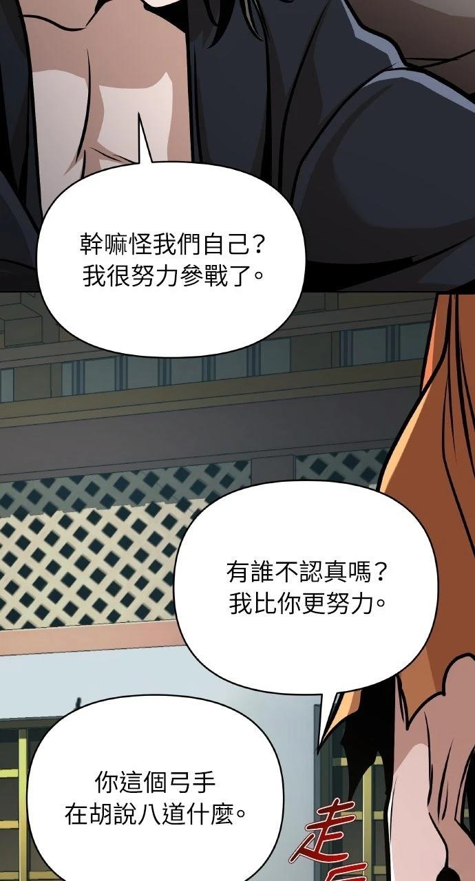 第23话34