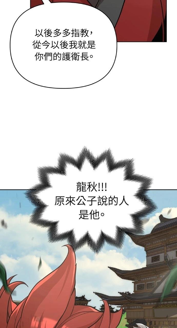 第23话42