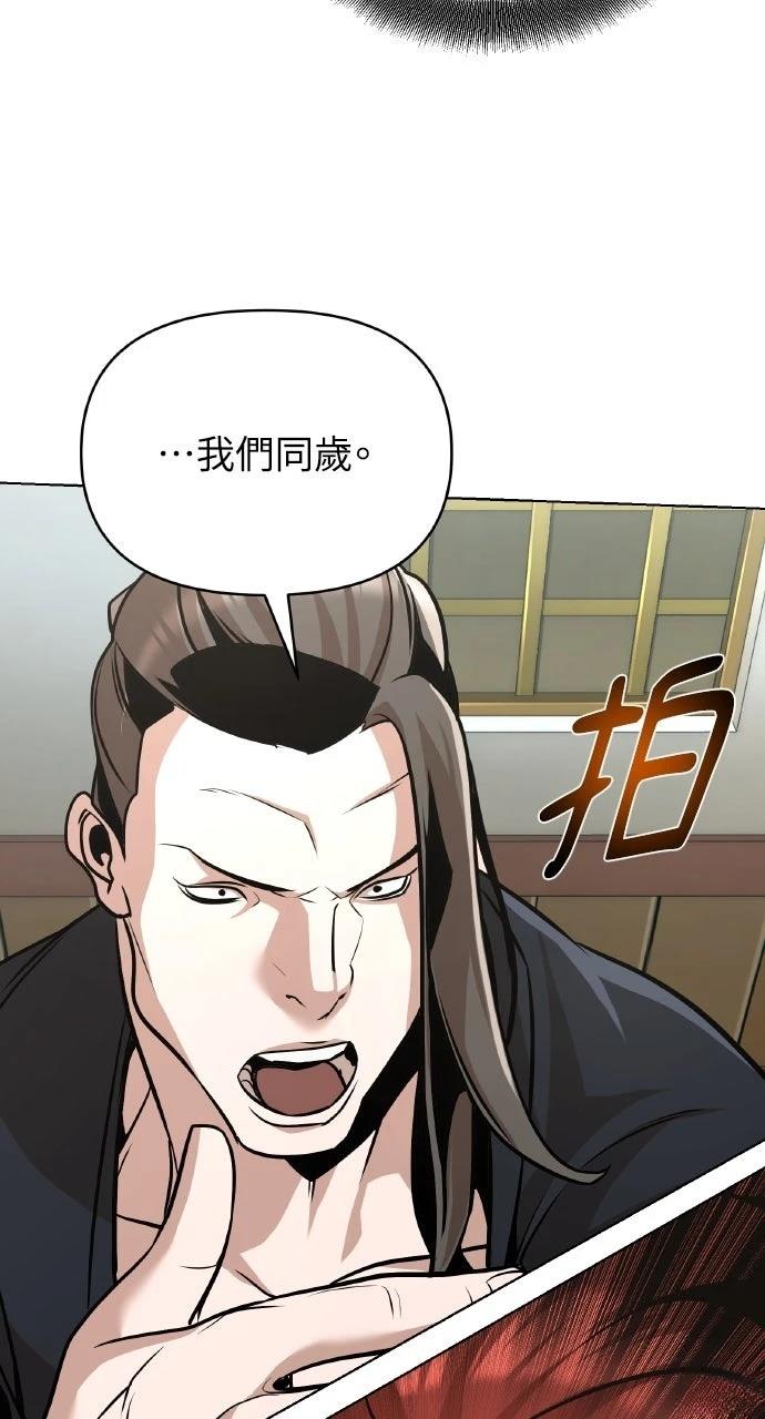 第23话46