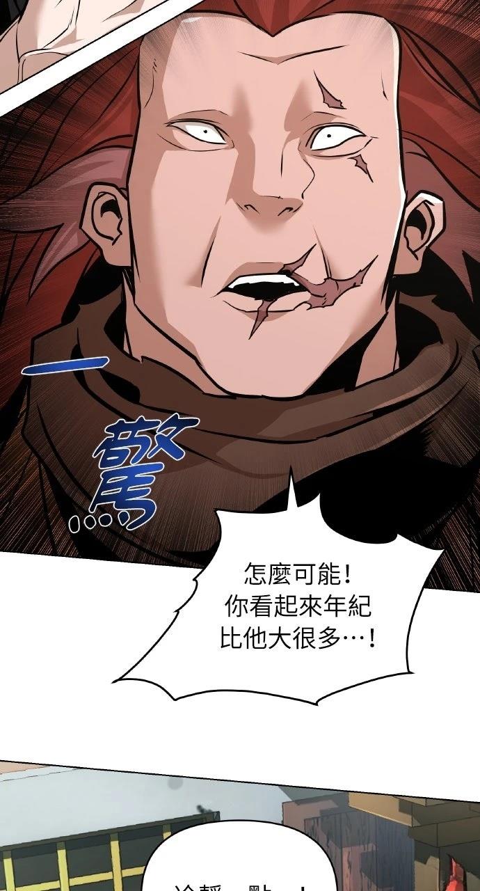 第23话47