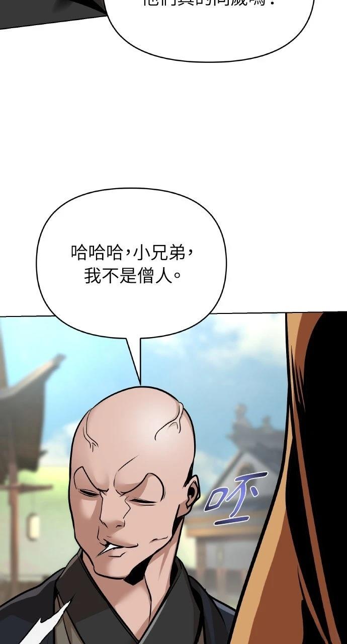 第23话49