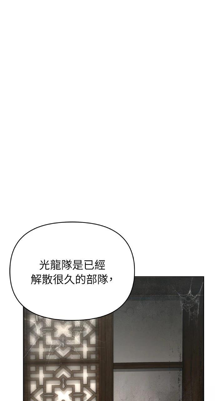 第23话5