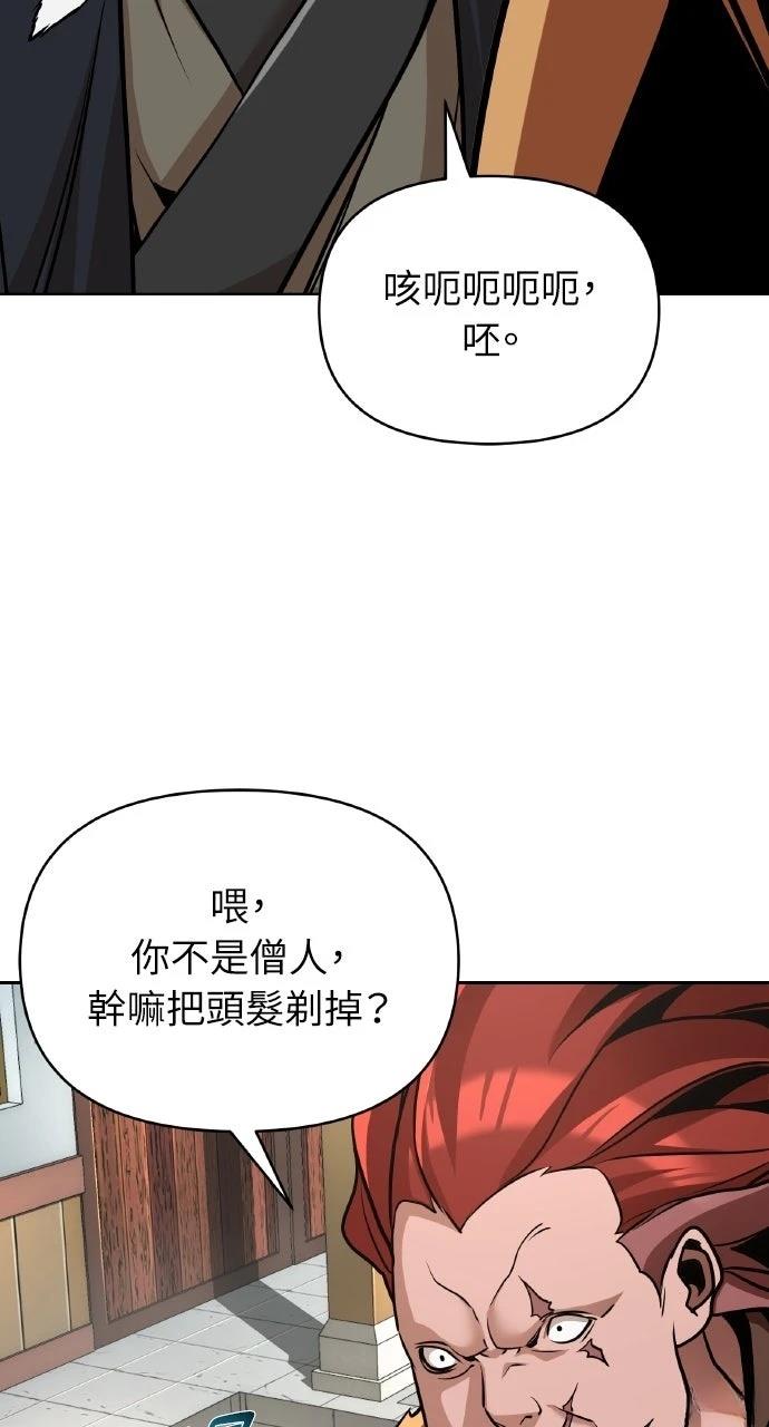 第23话50