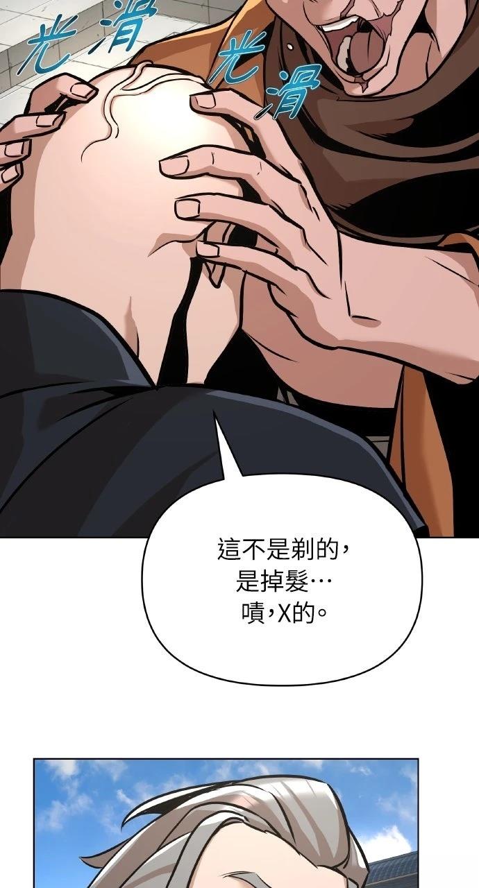 第23话51