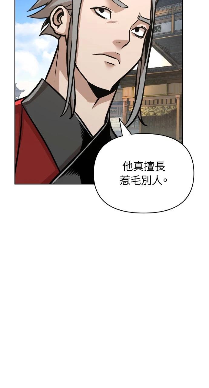 第23话52