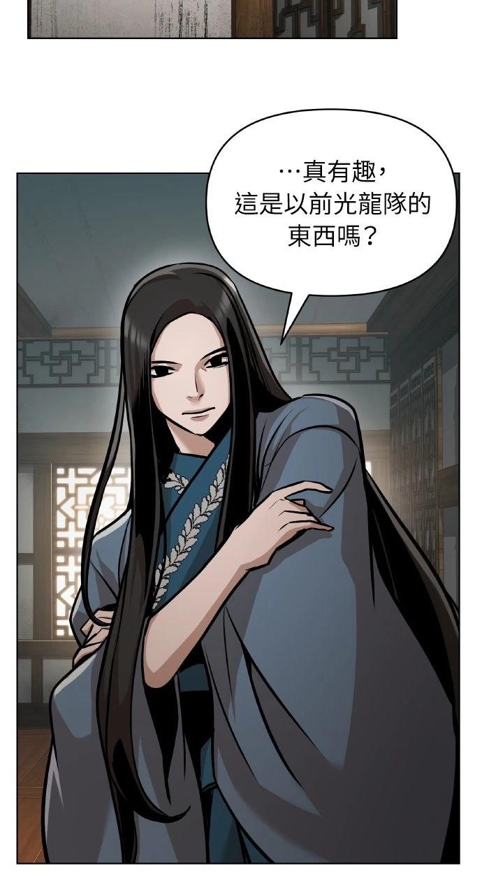第23话54