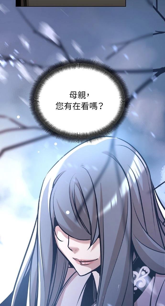 第23话57