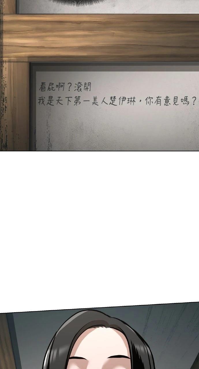 第23话59