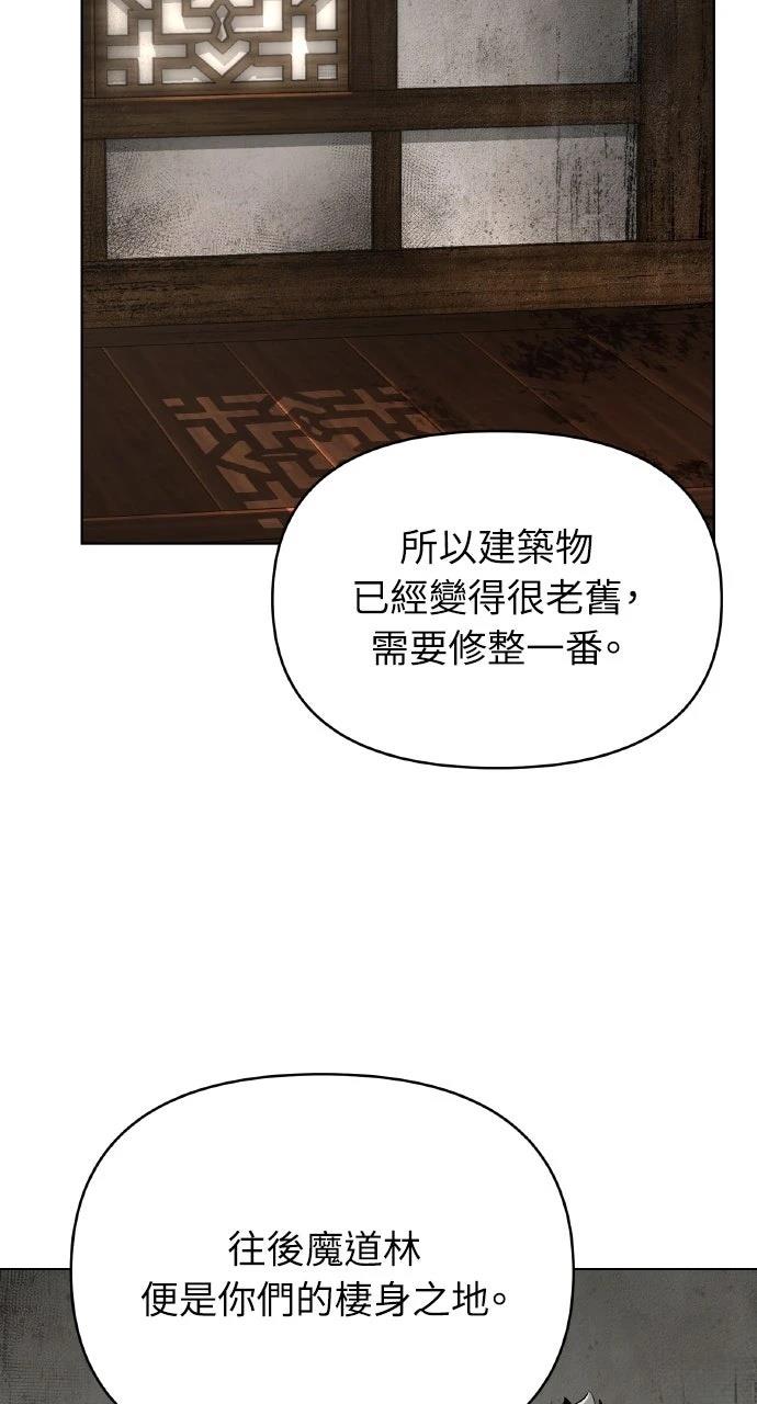 第23话6