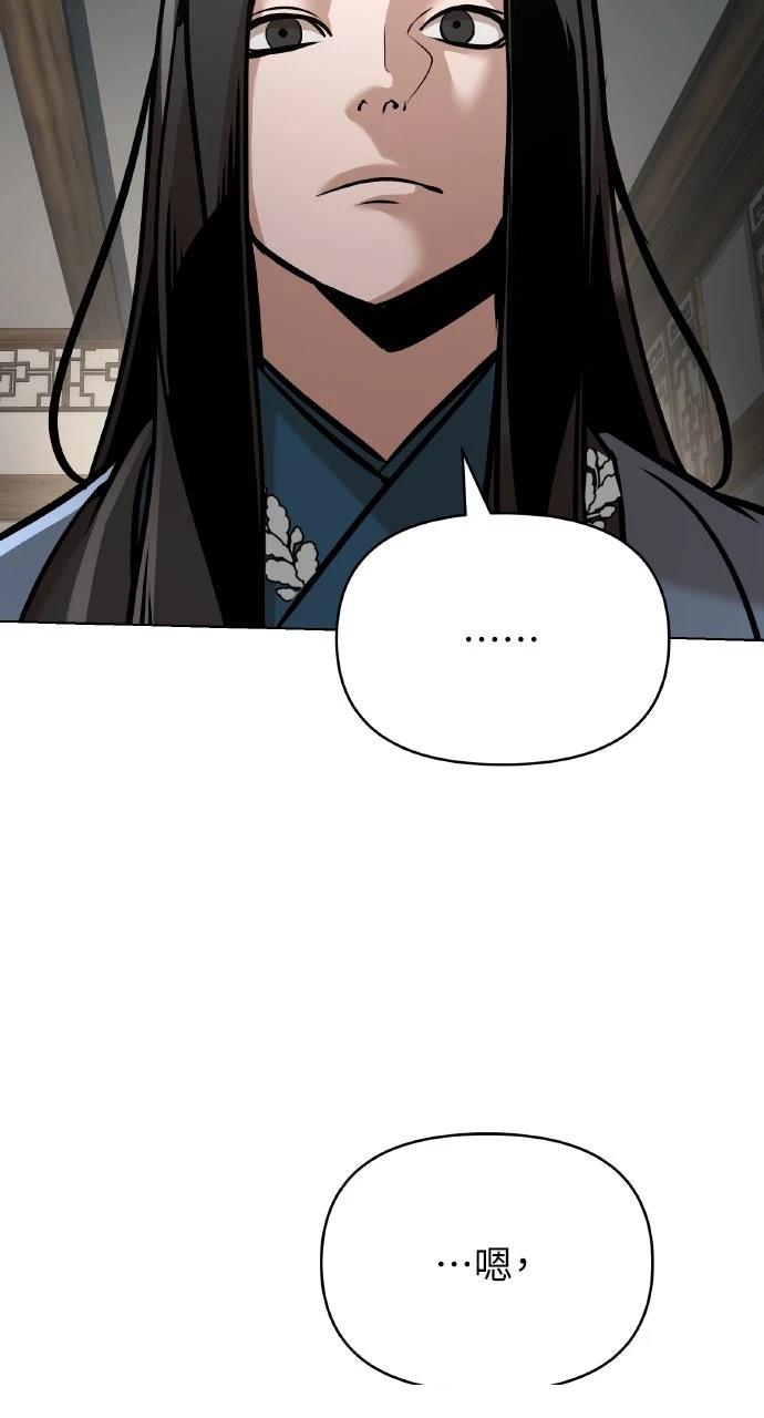 第23话60