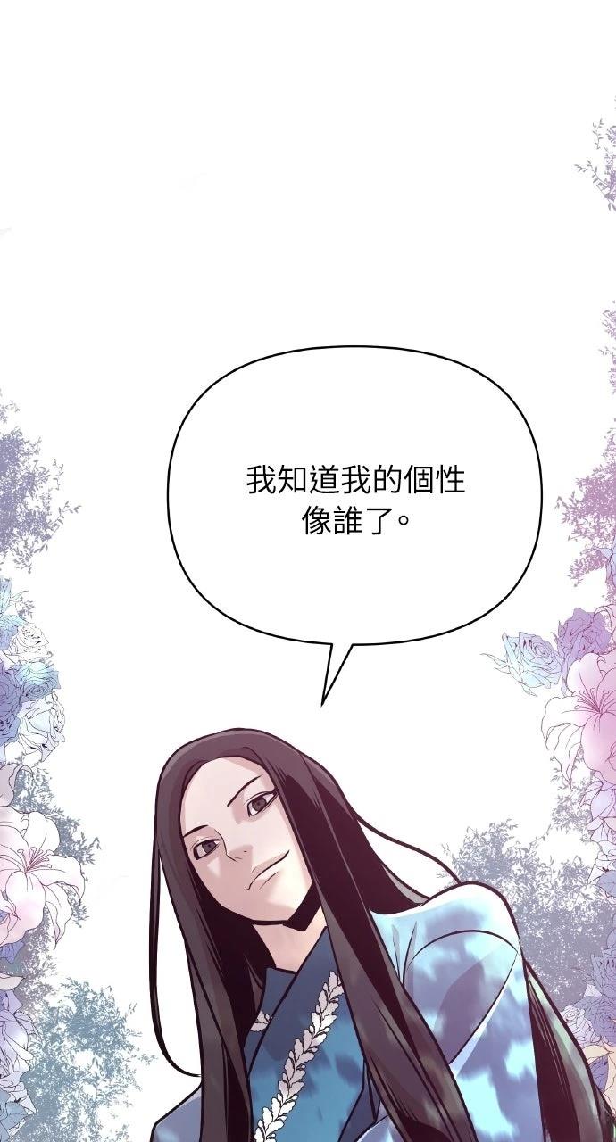 第23话61