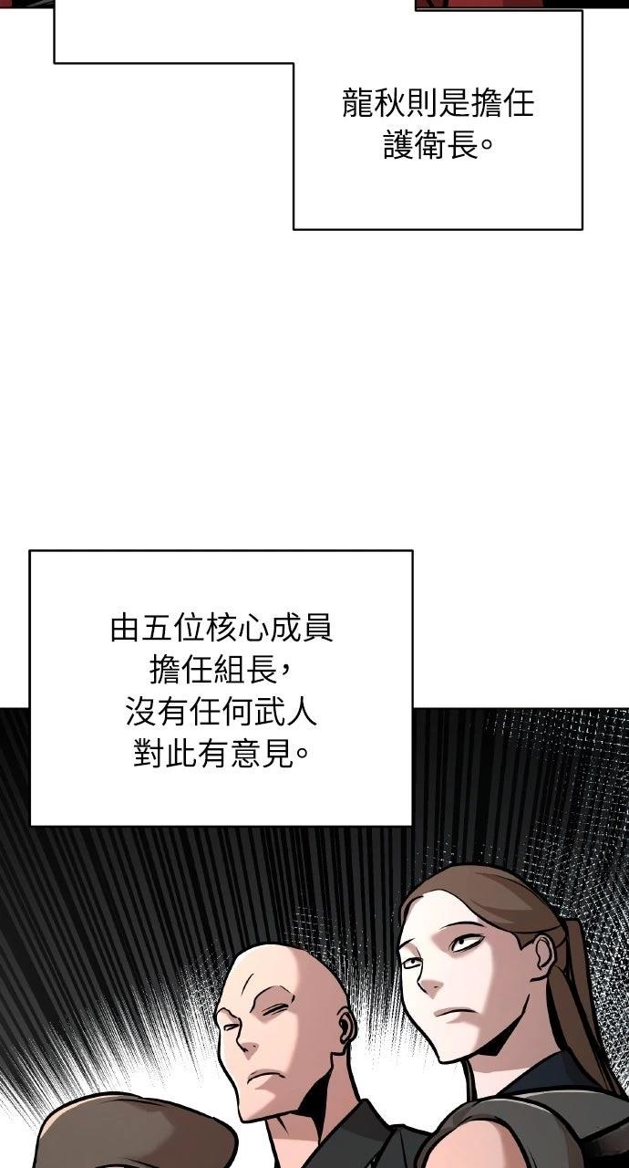 第23话65