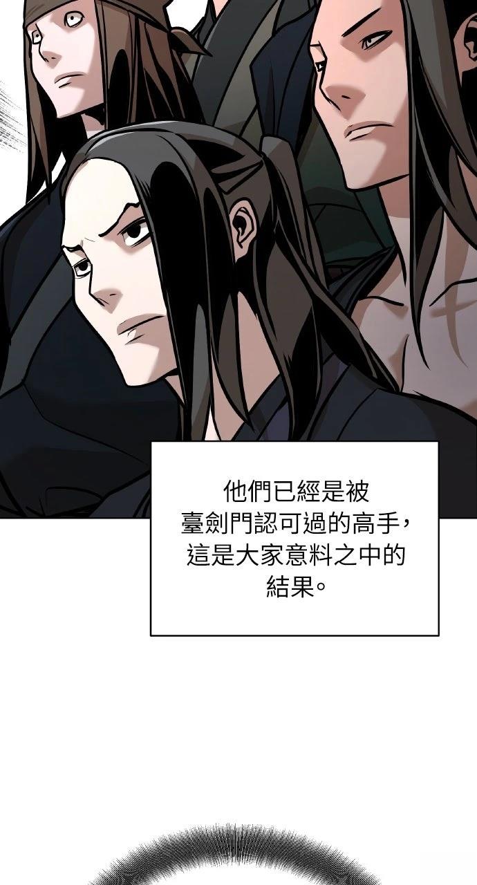 第23话66
