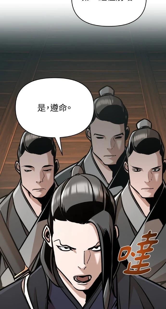 第23话69