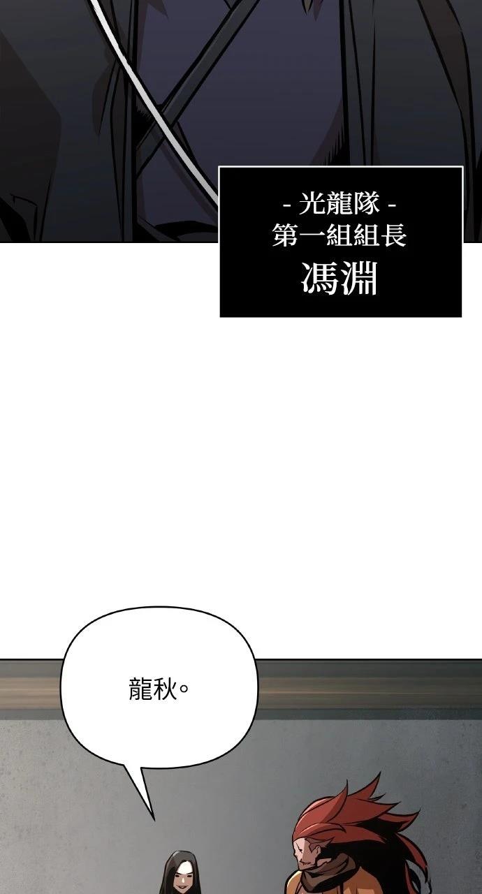 第23话70