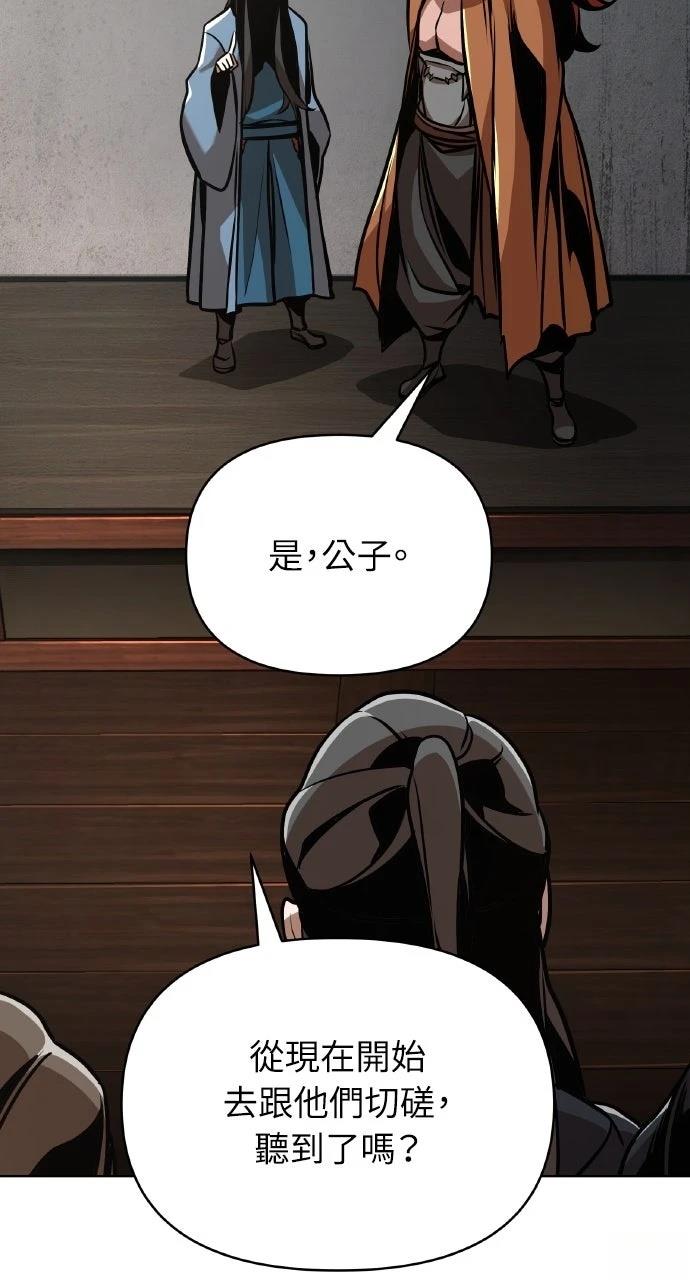 第23话71