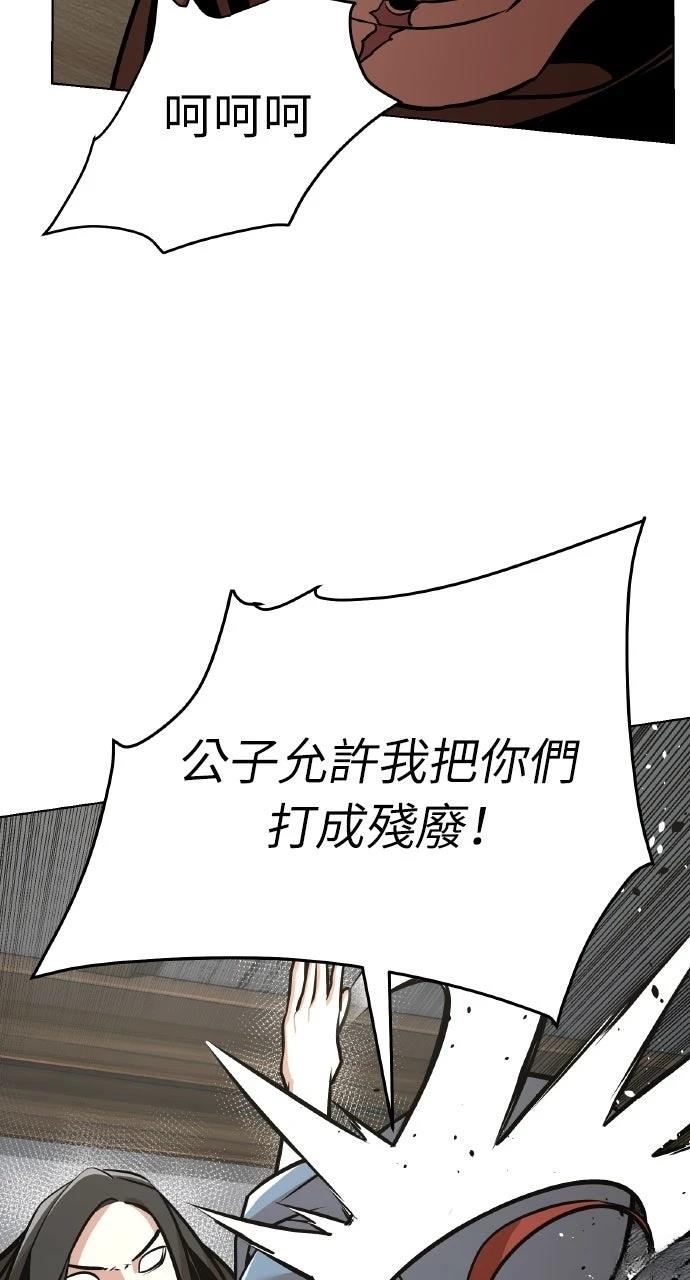 第23话74