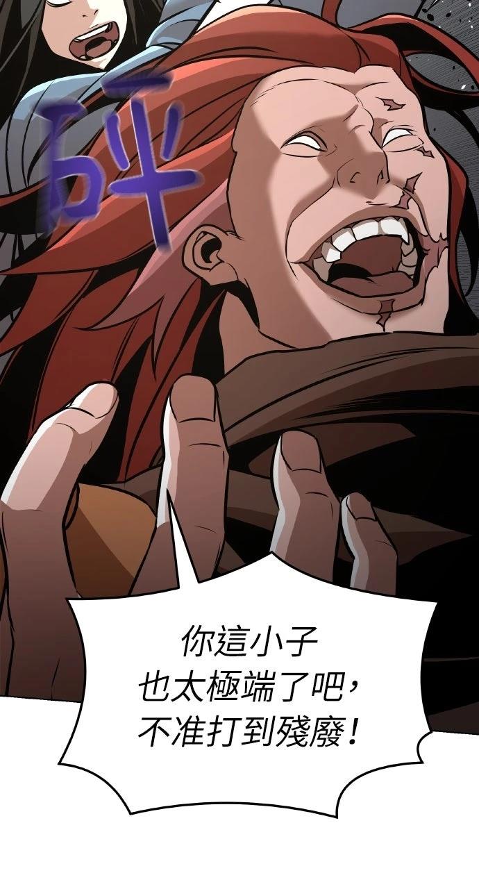 第23话75
