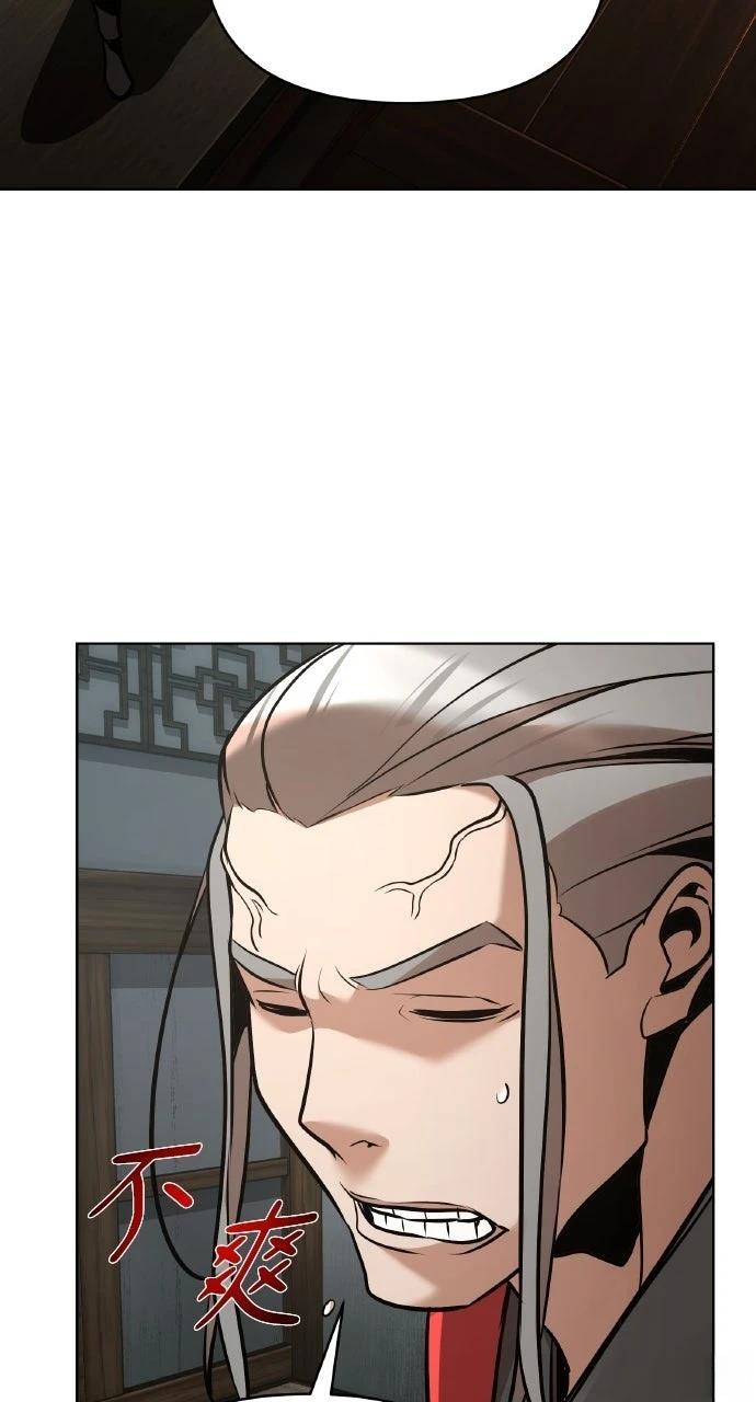 第23话77