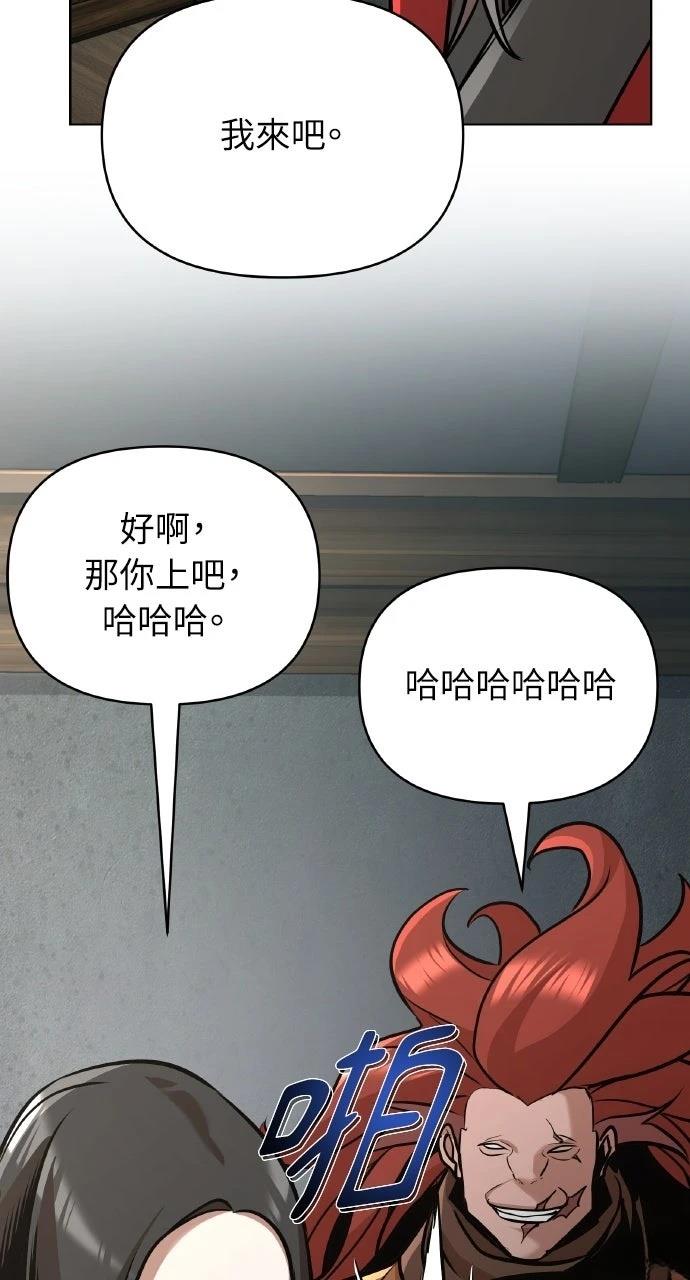 第23话78