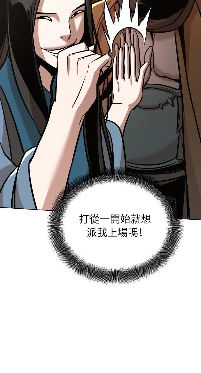 第23话79