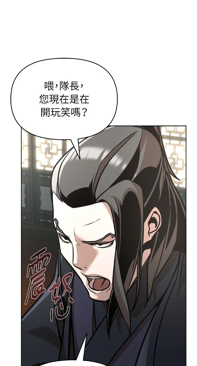 第23话80