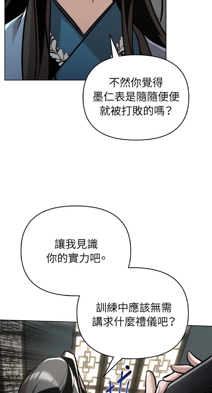 第23话82
