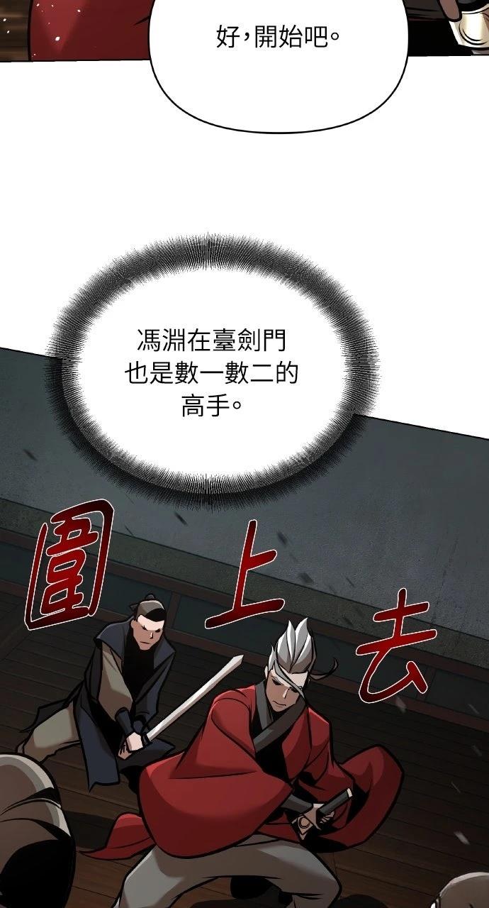 第23话84