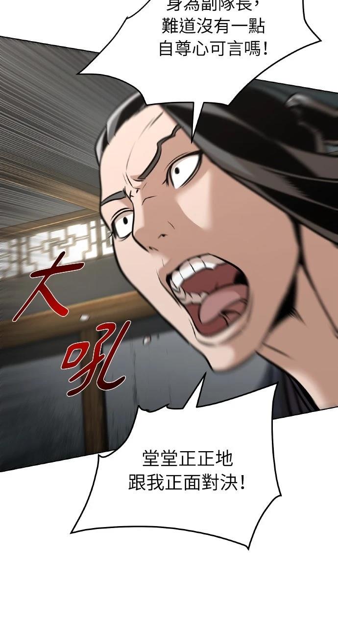 第23话89