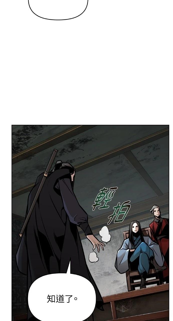 第23话9