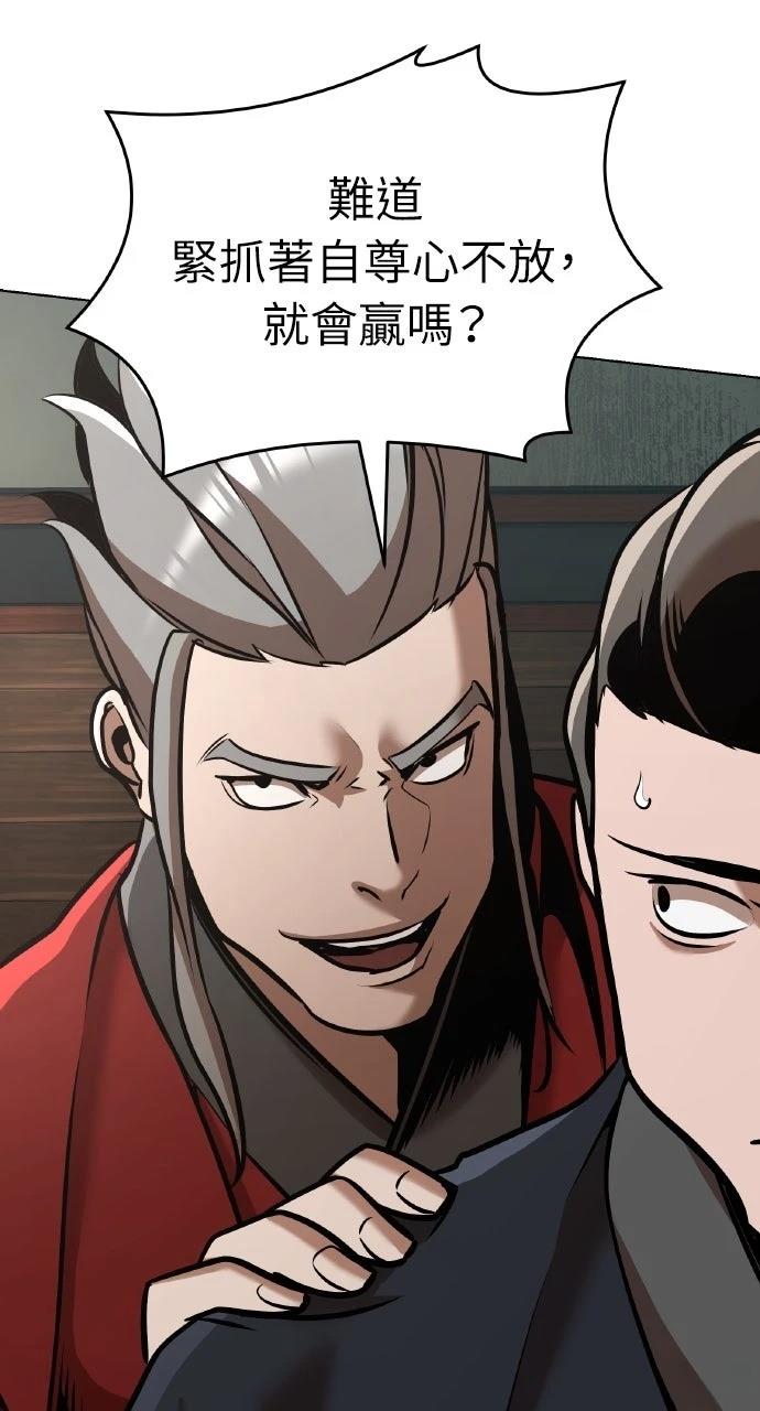 第23话90