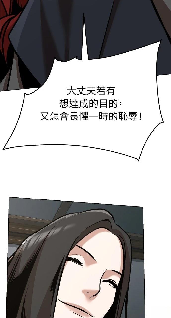 第23话91