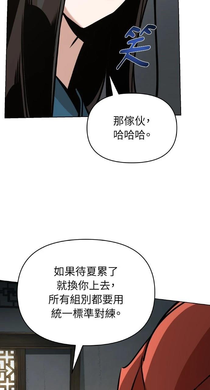 第23话92