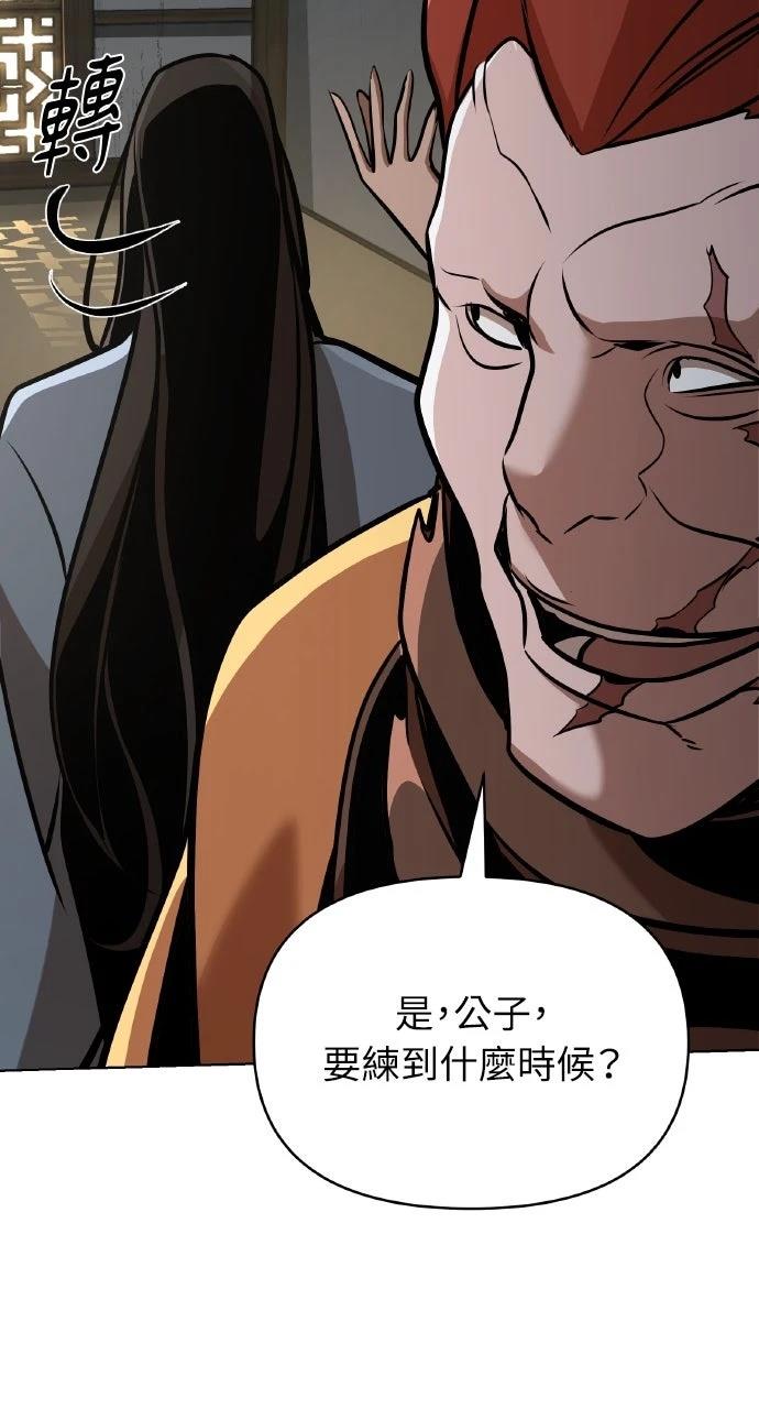 第23话93