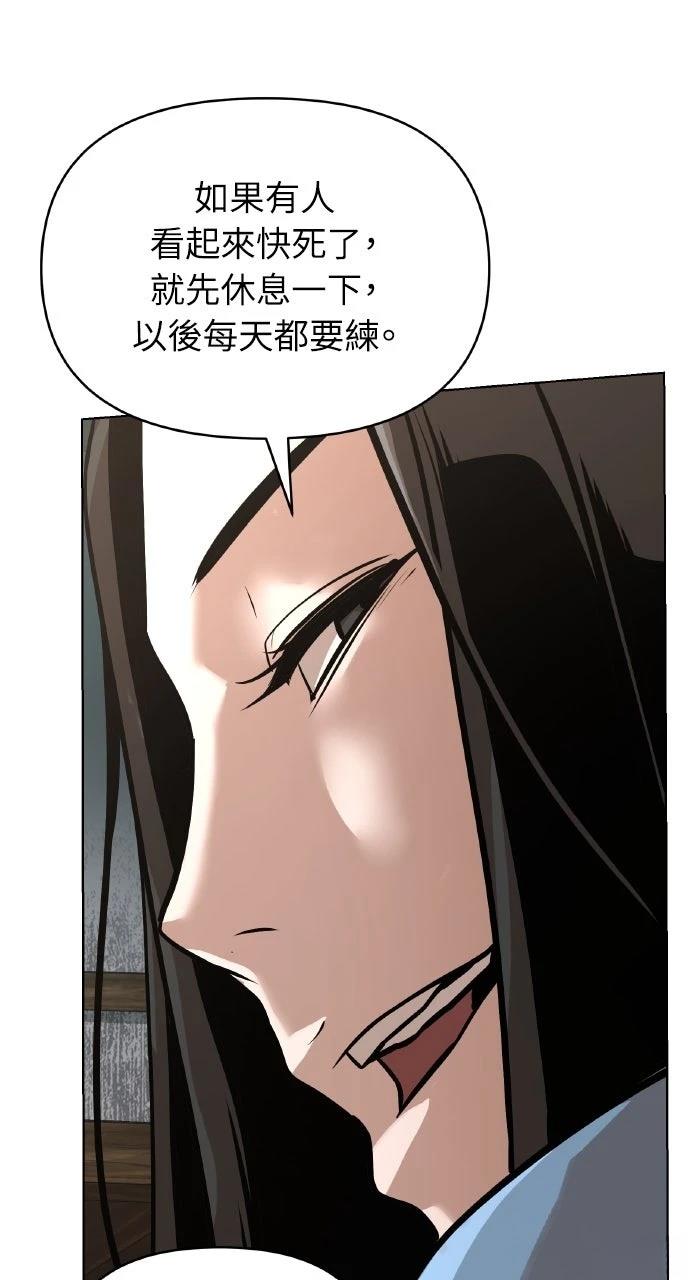 第23话94