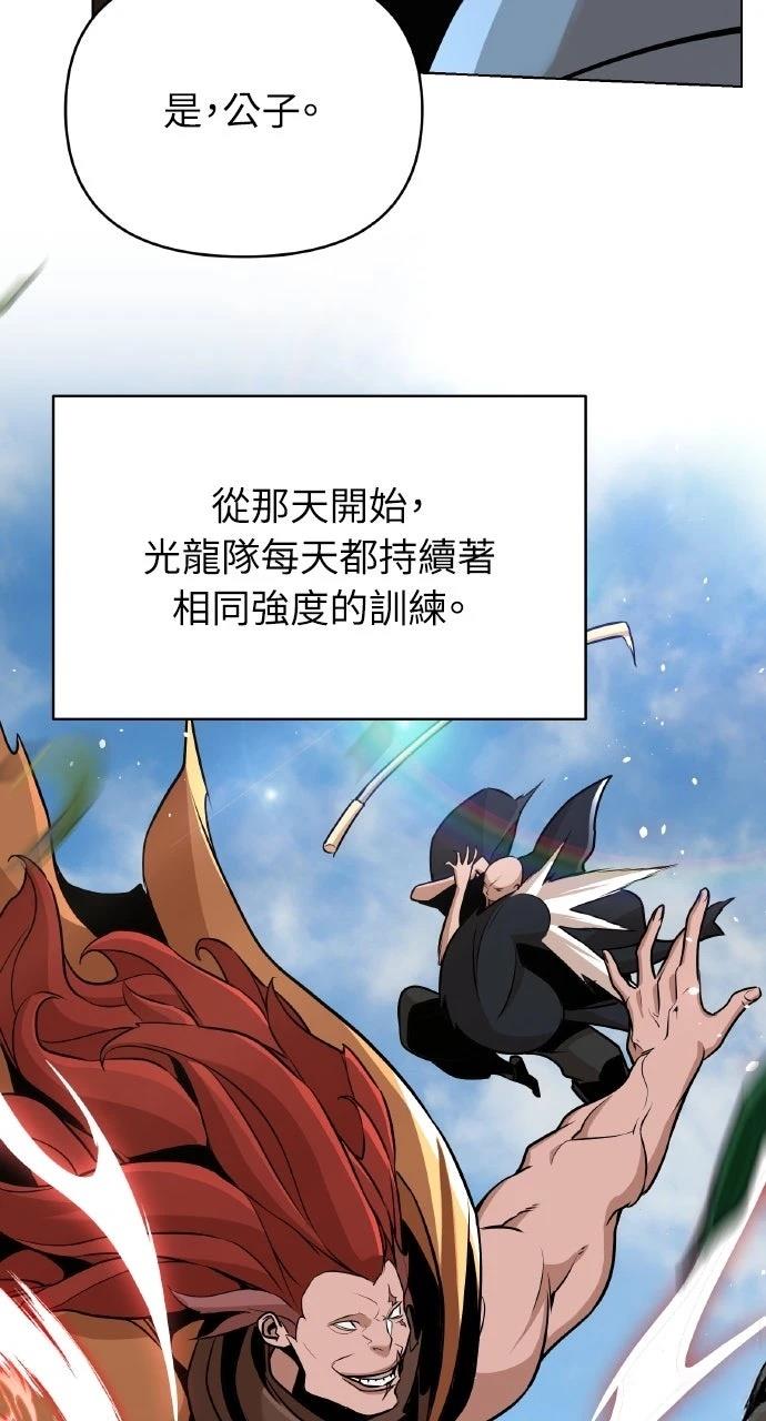 第23话95