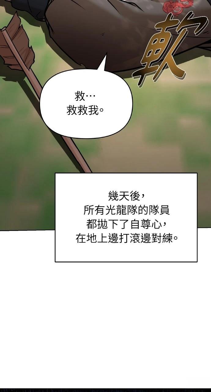 第23话98