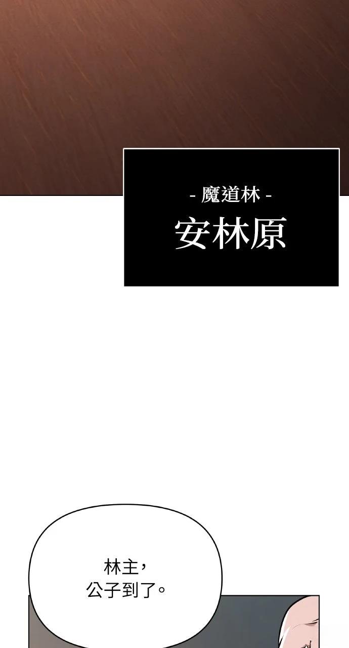第24话1