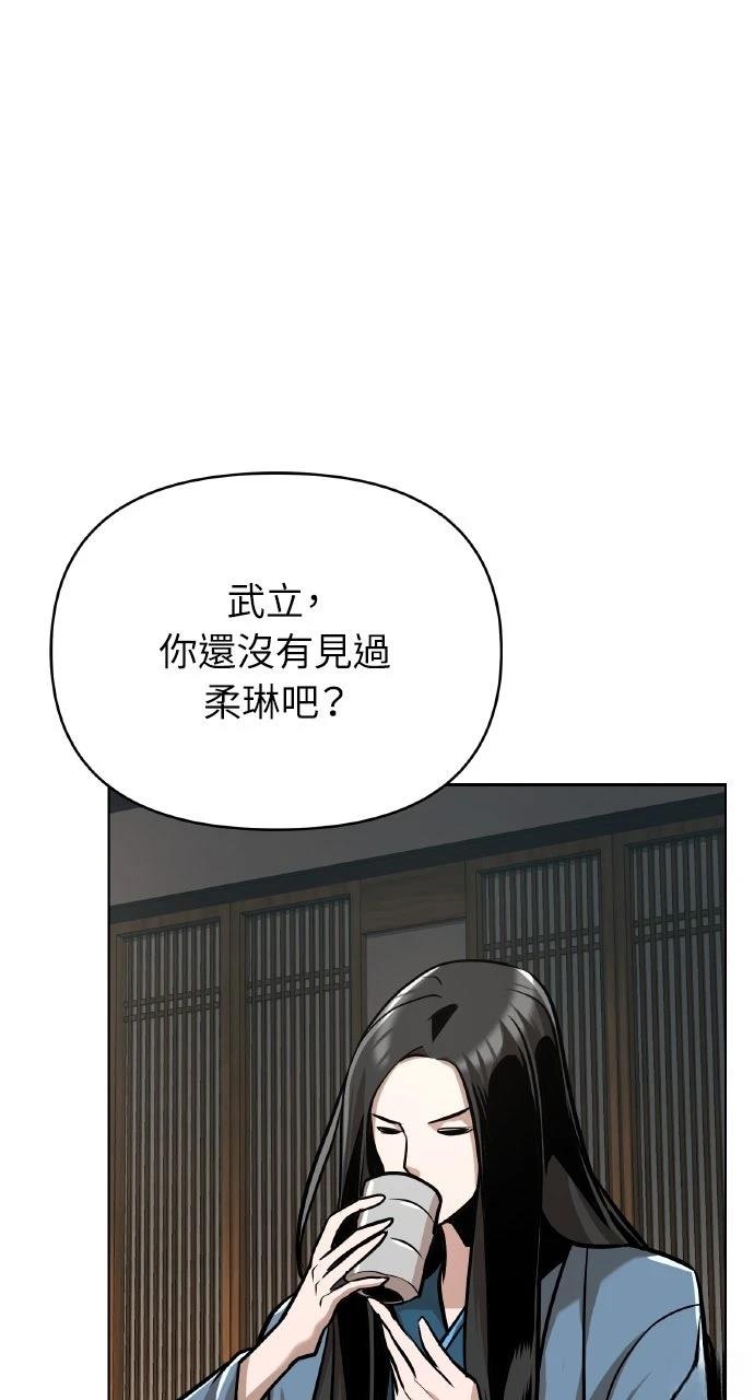 第24话10