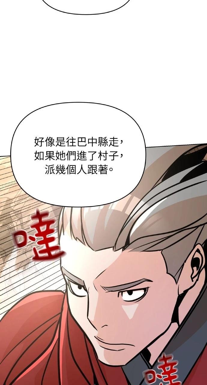 第24话101