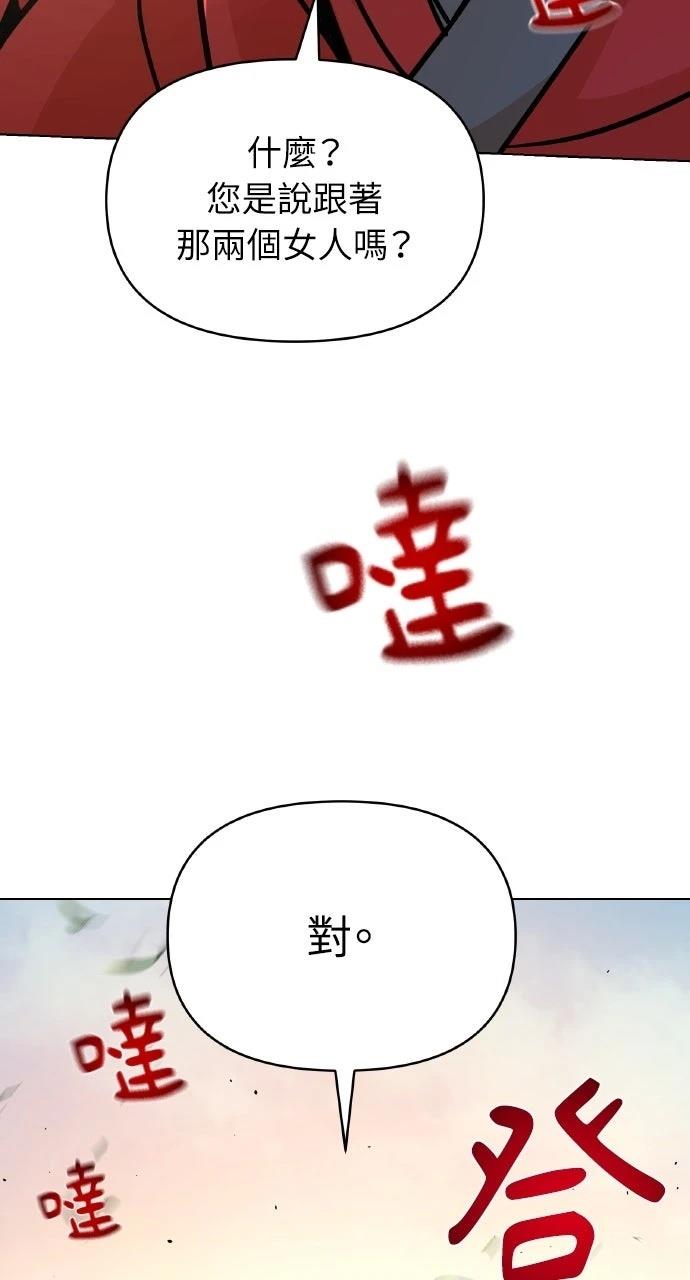 第24话102