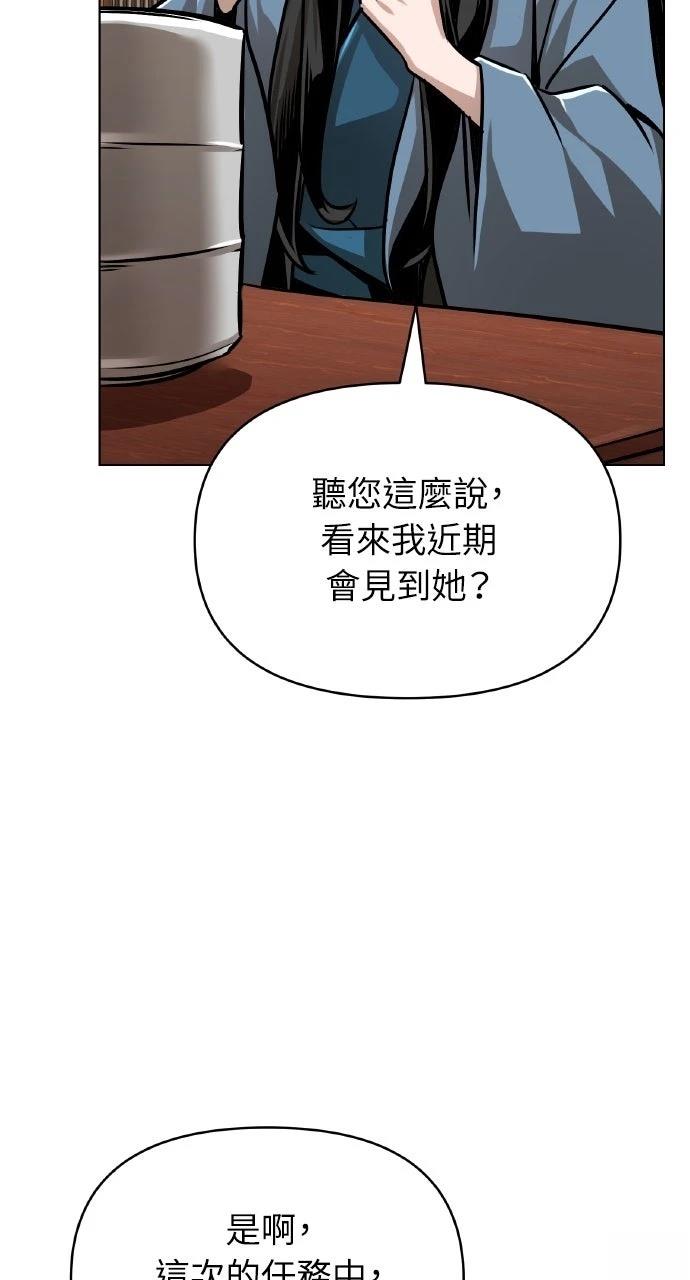第24话11