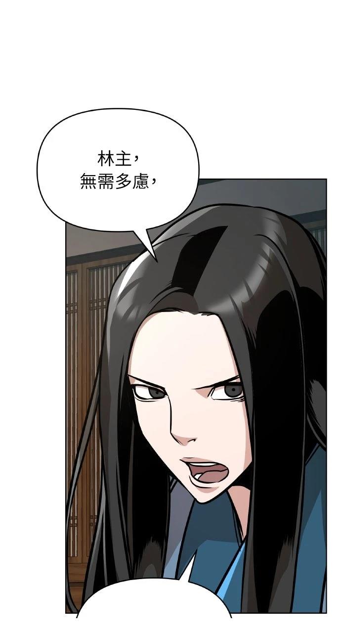 第24话13