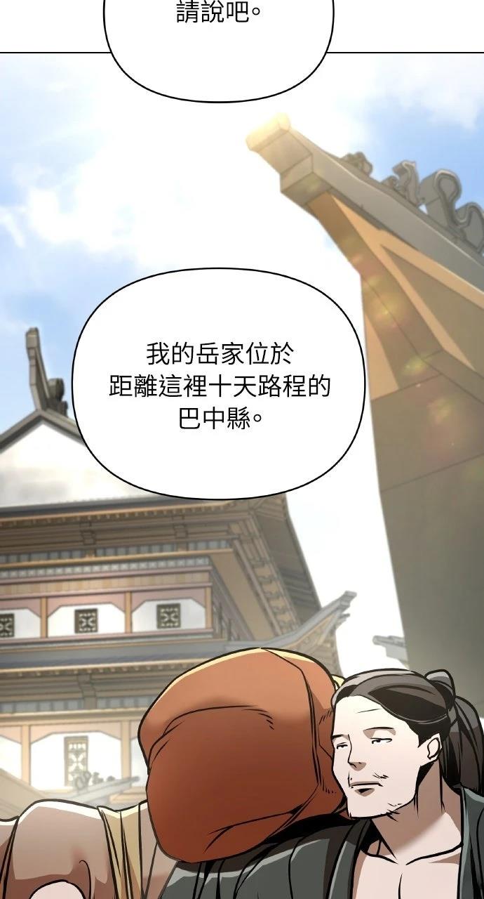 第24话14